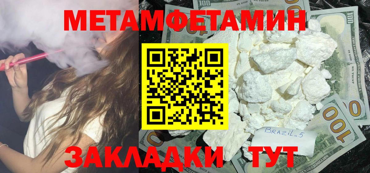 Amphetamine  АМФЕТАМИН  Костомукша  АМФ Premium  Вход с VPN 