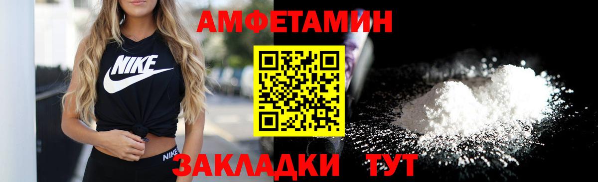 АМФ Розовый Костомукша