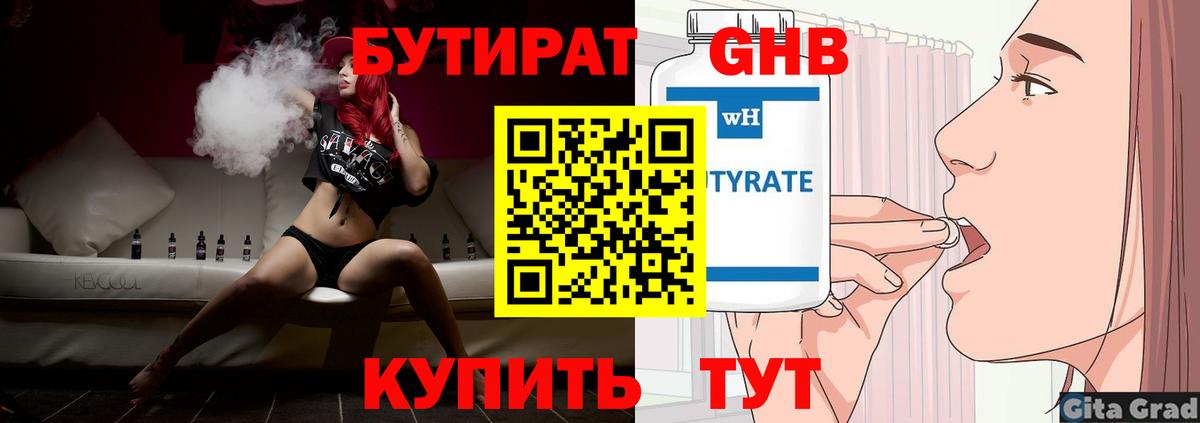 Конопля Костомукша