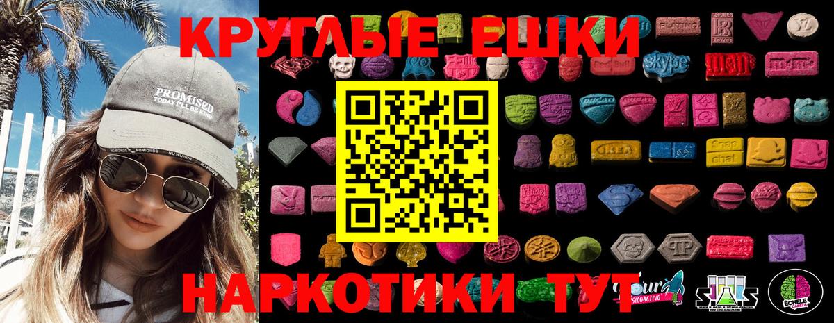 Костомукша  Ecstasy бентли  Вход с VPN  ОМГ ОМГ зеркало  Ecstasy Philipp Plein 