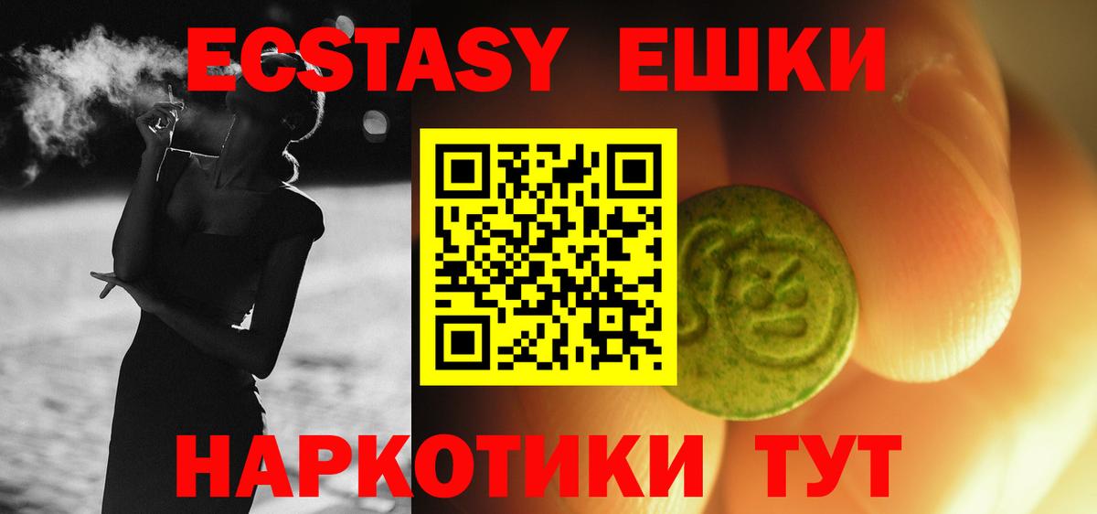 Ecstasy louis Vuitton Костомукша