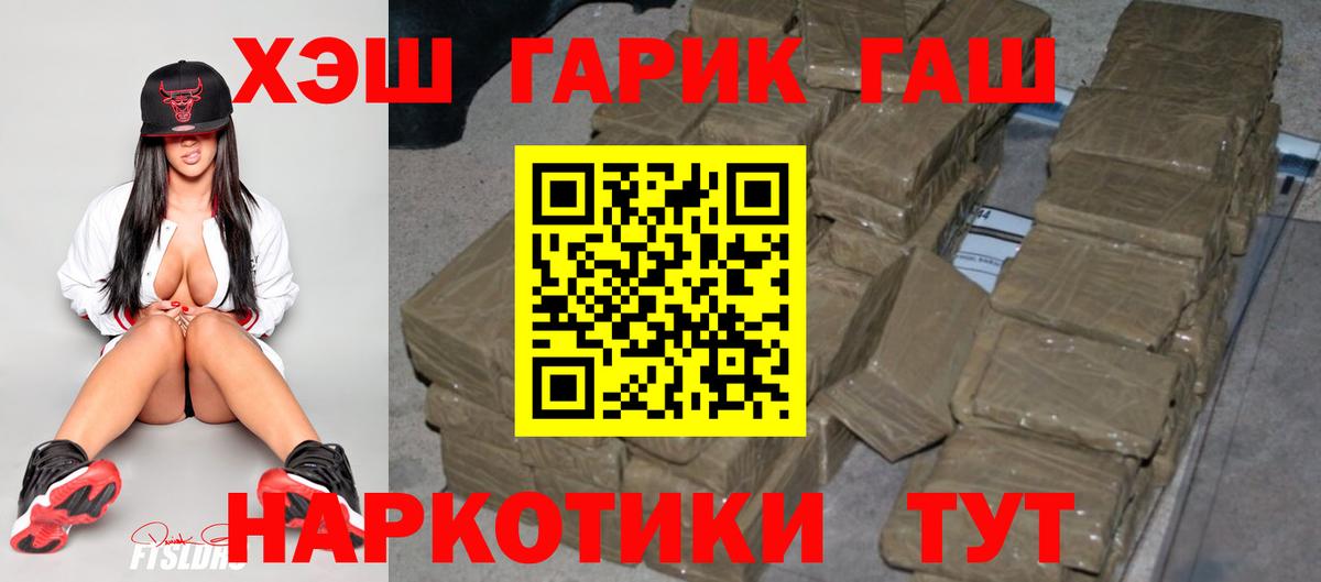 ГАШИШ гарик Костомукша