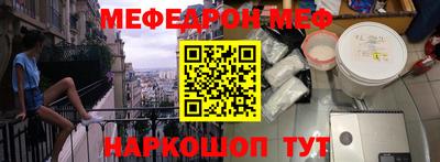 кокаин премиум Комсомольск-на-Амуре