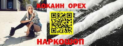 мяу мяу мука Конаково