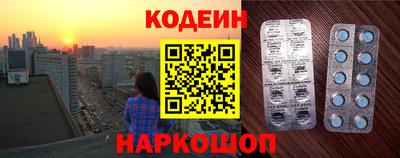 кокаин премиум Комсомольск-на-Амуре