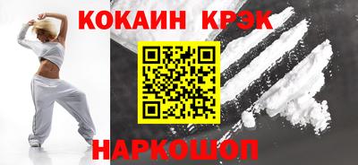 кокаин премиум Комсомольск-на-Амуре