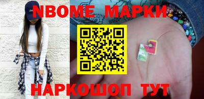 кокаин премиум Комсомольск-на-Амуре