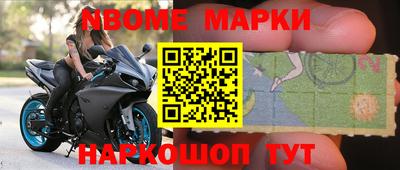 мяу мяу мука Конаково