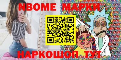 PSILOCYBIN Коммунар