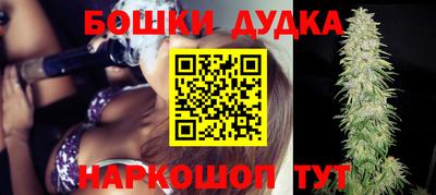кокаин премиум Комсомольск-на-Амуре