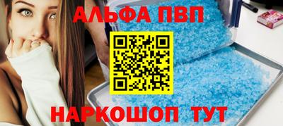 мяу мяу мука Конаково