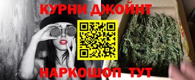 кокаин премиум Комсомольск-на-Амуре