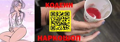 PSILOCYBIN Коммунар