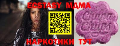 PSILOCYBIN Коммунар