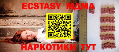 кокаин премиум Комсомольск-на-Амуре