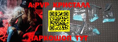 PSILOCYBIN Коммунар