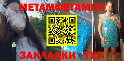 мяу мяу мука Конаково