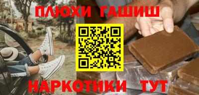 кокаин премиум Комсомольск-на-Амуре