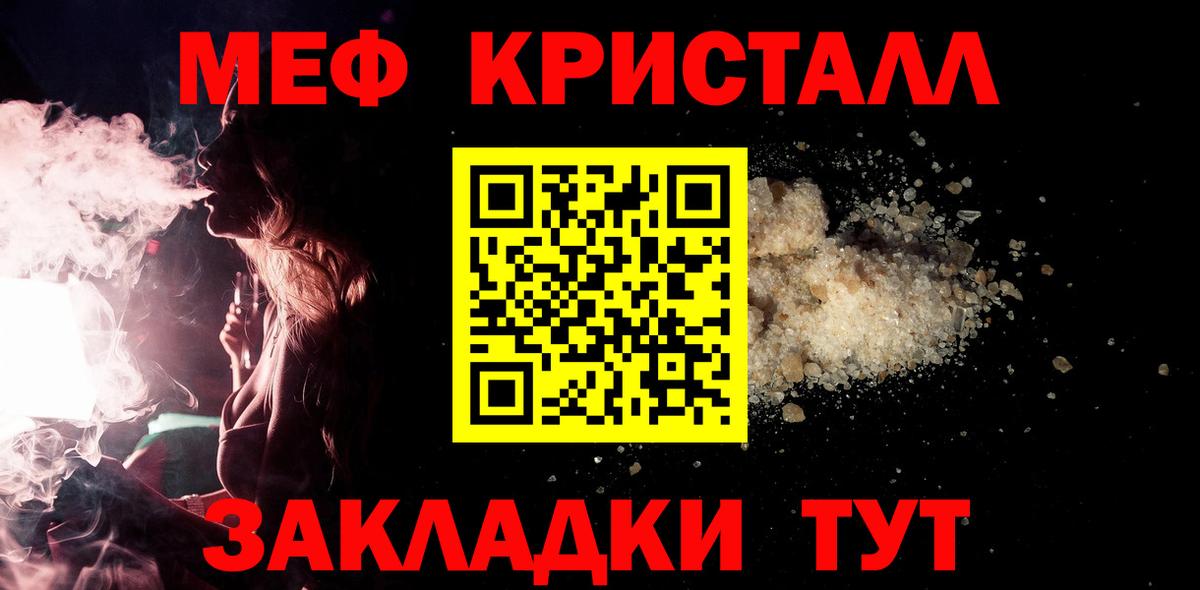 МЕФ мука Костомукша
