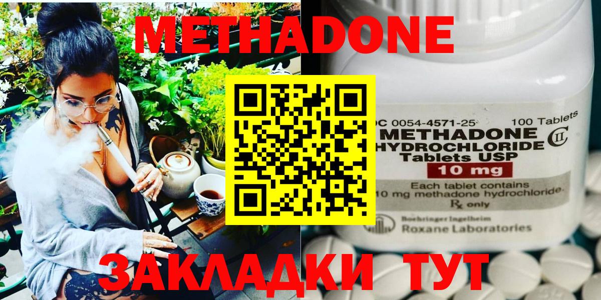 KRAKEN ONION  Вход с VPN  МЕТАДОН кристалл  Костомукша  Метадон кристалл 