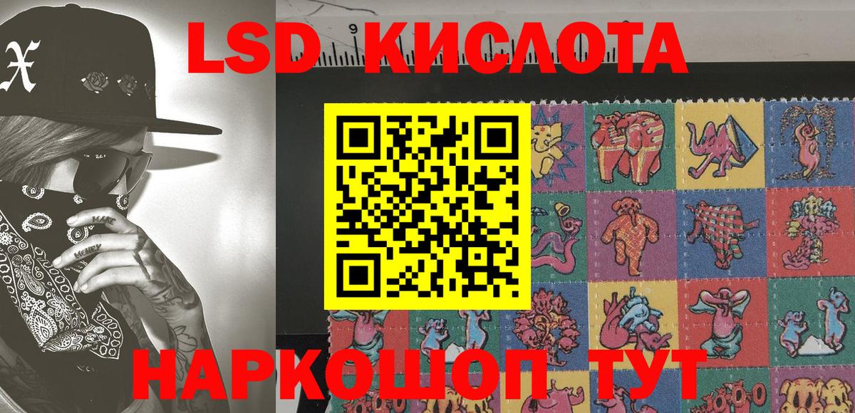 Наркотические марки 1500мкг Костомукша