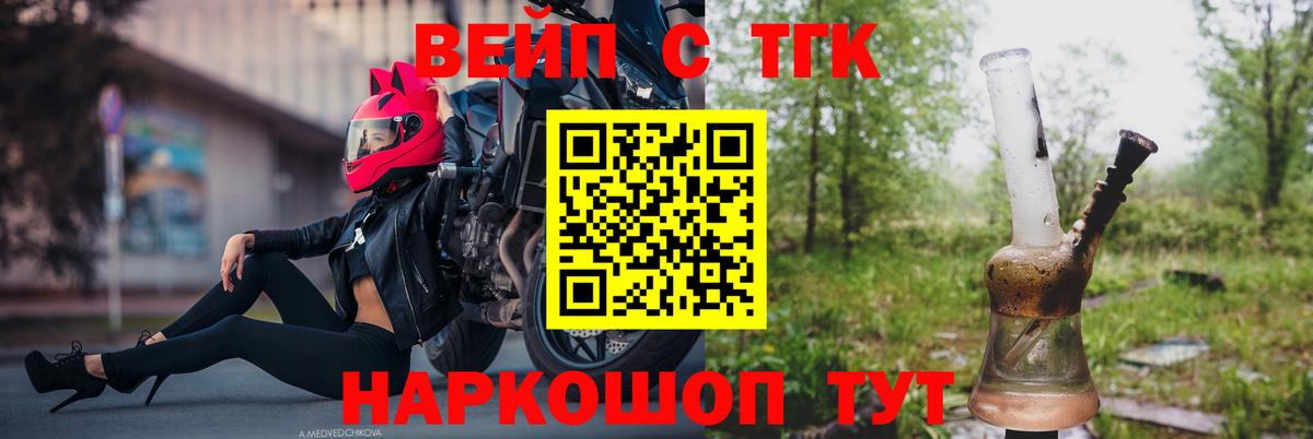 ТГК концентрат Костомукша