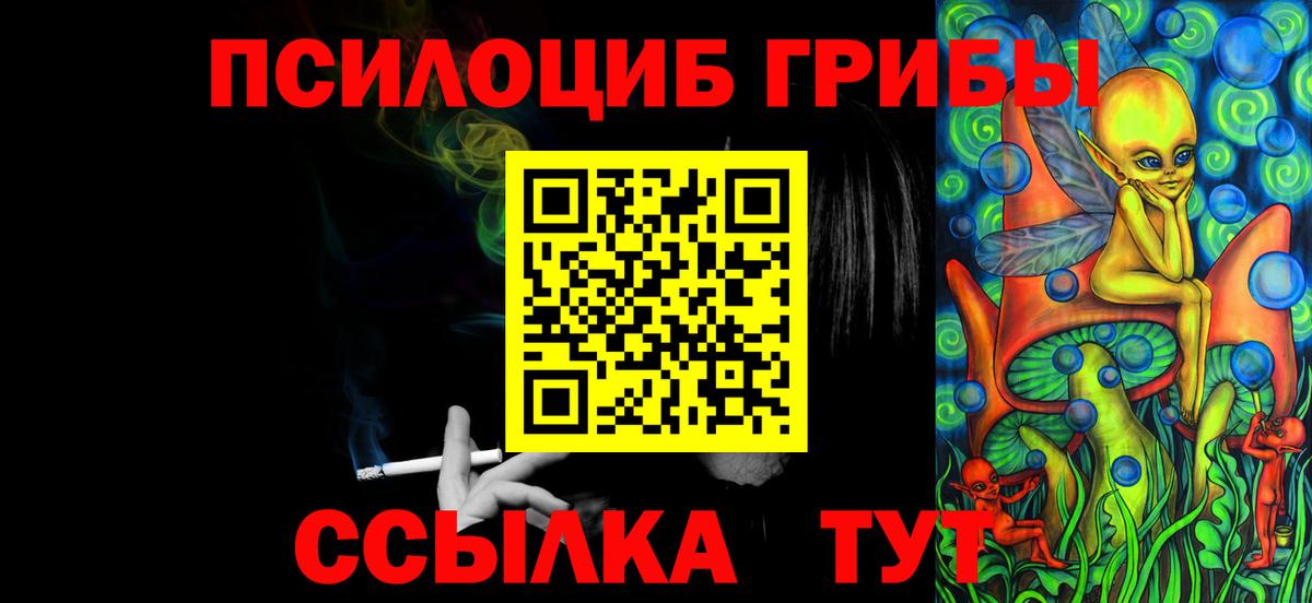Костомукша  Галлюциногенные грибы MAGIC MUSHROOMS  Вход с VPN  Псилоцибиновые грибы GOLDEN TEACHER 