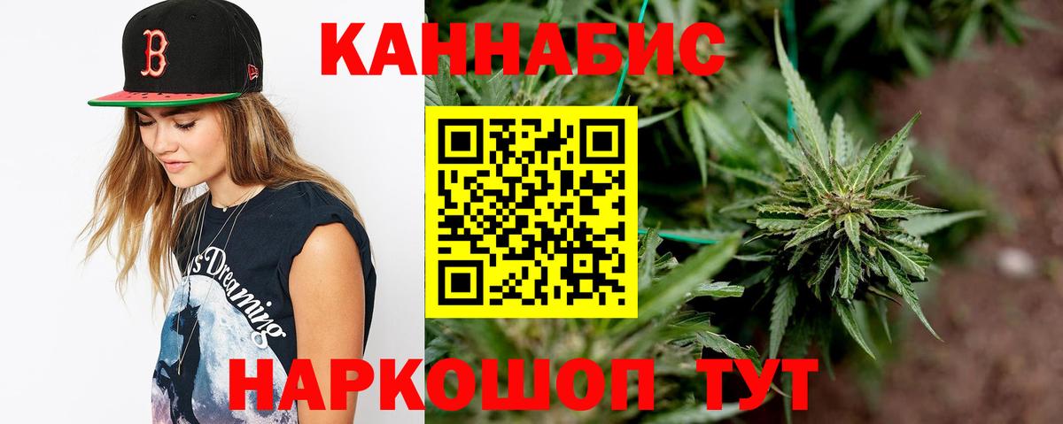 Марихуана гибрид  Канабис семена  Марихуана сатива  Конопля семена  Вход с VPN  Костомукша 